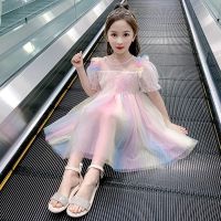 女童连衣裙子夏装2021新款洋气儿童公主夏季小女孩夏款七彩纱裙子 粉红色 110 建议105厘米左右