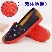 (两双装)老北京布鞋女士夏季透气鞋子板鞋学生韩版帆布鞋 蜻蜓款(橡胶底)一双装无赠品 37