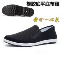 新款男老北京布鞋休闲鞋轻便防滑登山鞋工作鞋司机鞋 经典布鞋-1 一双无赠品,标准码 39 登山偏大请拍小一码