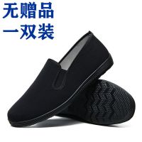 北京老布鞋帆布鞋男款鞋子男2021新款男生鞋子夏天穿布鞋男布鞋 黑色布鞋一双装 39