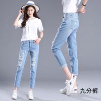 【九分/七分】破洞牛仔裤女松紧腰宽松韩版中腰百搭哈伦九分裤子 9056浅蓝九分裤【后腰松紧】 26码【1尺9】