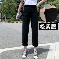 老爹牛仔裤女2021春秋夏新款萝卜裤直筒宽松高腰显瘦薄款九分裤子 黑色[松紧腰] 26 适合85到95斤