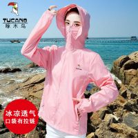 啄木鸟夏季冰丝防晒衣女薄外套2021长袖百搭洋气连帽透气防晒服 粉色 M 建议80-100斤