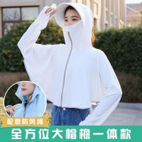 夏季新款遮阳帽防紫外线太阳帽女士大檐帽电动车骑行帽子披肩一体 A冰丝大帽檐-白色 配送防风绳