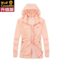 UPF50+高档防晒衣服女新款时尚夏季薄款防紫外线男装冰丝大码外套 糖果粉[女] 女S(80--95斤)