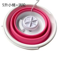 折叠洗衣机便携式可脱水迷你家用小型婴儿宿舍内衣裤洗袜子神器 玫红（收藏送适配器） B款（5L单桶）