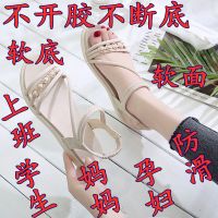 软底凉鞋女平底鞋仙女风2021年新款防滑学生鞋工作孕妇妈妈女鞋子 米白色008 35