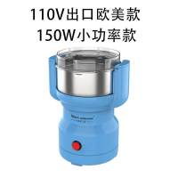 不锈钢多功能磨粉机家用超细打粉机五谷杂粮小型打粉碎机研磨机器 150W特价款[无赠品]