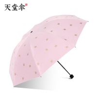 天堂伞防晒防紫外线遮阳伞超轻晴雨伞两用三折叠便携小巧太阳伞 银杏飞舞-浅粉
