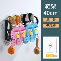 耐用家庭门后门前宿舍不锈钢鞋架收纳免打孔挂式客厅浴室拖鞋架 40cm长单个装