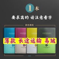 艾宾浩斯复习计划表记忆曲线笔记本遗忘曲线单词本学习考研笔记本 1本(颜色随机)/每本32张