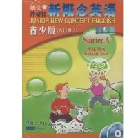 正版入门级A全新新概念英语StarterA青少版教材(含光碟和MP3)