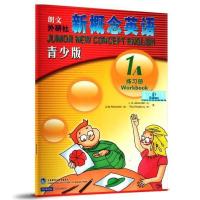 朗文外研社新概念英语青少版1A练习册1A附答案外语教学与研究出版