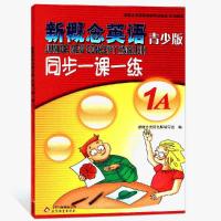 新概念英语青少版同步一课一练1A少儿英语教材小学生英语入门书籍 青少版