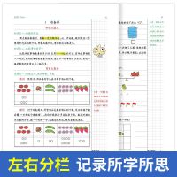 新版黄冈数学易错题一二三四五六年级上下册同步课本人教版练习册 黄冈数学易错题(下册) 六年级