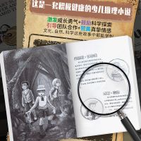 小学生侦探推理小说4册三四五六年级课外阅读书籍冒险故事书必读