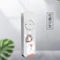 [老师推荐]mp3学生英语听力迷你小巧便携随身听U盘P4情侣可爱卡通 可爱少女(支持外放) 单机头[机身不带内存/不带耳