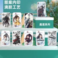 十二星座MP3随身听学生版英语听力小型便携MP4播放器生日礼物情侣 魔道祖师 只有一个MP3