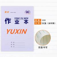 16K 大本作业本批发小学生英语数学语文作文生字本田子格初中本子 作业本(横线) 1包 10本