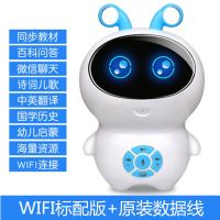 wifi智能小谷机器人儿童早教机教育学习益智陪伴男女孩玩具 王子蓝 wifi标配版 (智能小宝)