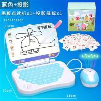 一年级拼音拼读训练学前班学拼音基础汉语拼音学习机拼音学习神器 基础款-声母韵母[电池]蓝+卡片