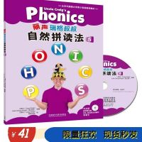 丽声瑞格叔叔自然拼读法1 2345册 少儿英语小学教材培训机构书籍 丽声瑞格叔叔自然拼读5