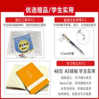 2021新高考五合一英语专项训练七选五英语语法完形填空与阅读理解