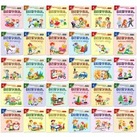 幼儿英语启蒙教材有声绘本0-3-6岁宝宝说英语幼儿园中英双语绘本 随机5本