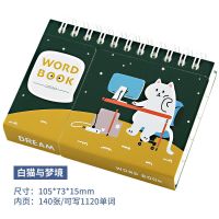 英语单词本便携可遮挡高考背单词笔记本学生记单词考研小本子A7 白猫与梦境