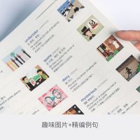 [百词斩] 2021大学英语四级词汇单词速记 乱序3000词 高频考词