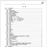 2020版浙大优学 高中英语语法通霸 英语语法 高中英语语法训练