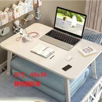 加高电脑桌床上小桌子折叠懒人桌大学生宿舍上铺飘窗卧室坐地书桌 珍珠白(48x28)马蹄腿