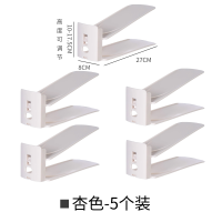 5个装/鞋架收纳神器省空间家用加厚双层可调节鞋托鞋柜整理置物架 杏色5个装(三档调节+加厚3mm)
