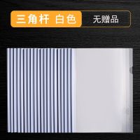 莫兰迪a4抽杆夹加厚大容量透明插页拉杆夹文件夹袋学生试卷资料夹 白色/普通三角款 10个装