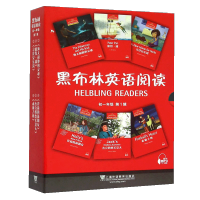 黑布林英语阅读初中初一二三年级一辑二辑 三辑英语阅读附MP3教辅 初一 第一辑