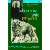书虫.牛津英汉双语读物 野性的呼唤(第3级)(适合初三.高一) 978