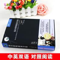 福尔摩斯探案全集中英文英汉对照双语版英文原版未删减注释版插图