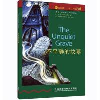 书虫牛津英语双语读物 不平静的坟墓(第4级上 适合高一、高二) 外