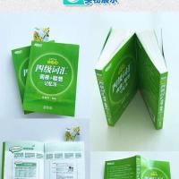 俞敏洪新东方大学英语四级词汇词根联想记忆法正序版四级单词书 新东方四级词汇乱序版