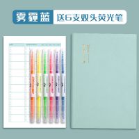 英语单词本A5清新简约女单词记忆翻译本大学生四级英语本记单词 雾霾蓝/1本装/送6支荧光笔