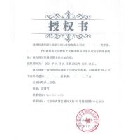 碎玉投珠完结篇实体书 北南著青春文学言情小说书籍[60天内发货]