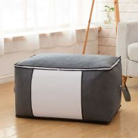 衣服收纳袋整理袋棉被搬家行李打包超大衣物防潮储物装被子的袋子 颜色选择(灰色) 竖款一个46*48*28