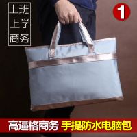 电脑包 通用联想戴尔华硕14苹果13.3小米三星15寸手提包15.6男女 典雅灰 13.3寸(13.3寸及以下电脑)