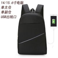 小米联想华为14/15.6/17.3英寸男女笔记本手提单肩电脑双肩背包17 双肩基础款黑 14寸