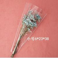 50~100个 满天星花束包装袋opp白色英文鲜花袋多支袋鲜花全透明袋 英文下6上23高38 约20个