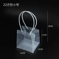鲜花透明手提袋插花袋防水鲜花束包装袋PVC手拎花艺包装花盒材料 Z2方形小号(5个)