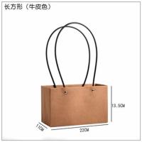 情人节七夕鲜花手提盒插花手提袋鲜花盒花篮韩式防水PVC插花盒 长方形-牛皮色(5个)