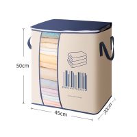 装棉被子收纳袋整理袋大容量衣物衣服幼儿园牛津布搬家大号打包袋 藏青条码[竖款45*30*50CM] 1个装[买个试试]