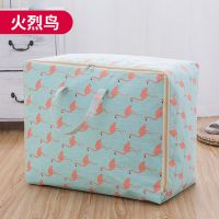 被子收纳袋整理衣服棉被大袋子家用超大装衣物防潮搬家行李打包袋 火烈鸟 中号:55*32*20cm