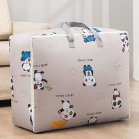 牛津布棉被收纳袋衣服整理袋幼儿园装被子的袋子行李箱搬家打包袋 卡通熊猫 小号